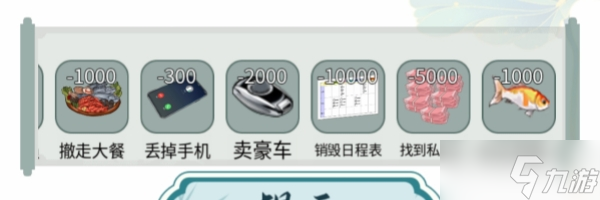 文字玩出花压力山大怎么过