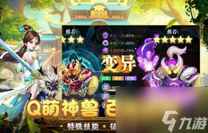 菲狐倚天情缘玄机塔怎么玩菲狐倚天情缘玄机塔通关技巧攻略