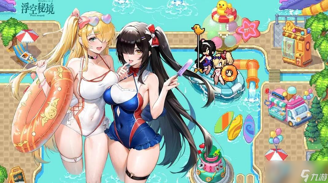 《浮空秘境》新手开局攻略