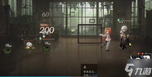 重返未来1999控制艺术副本所有关卡通关攻略