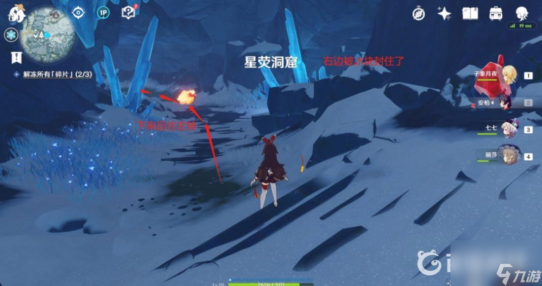 原神解冻所有碎片这个任务怎么做？ （原神解冻所有碎片）