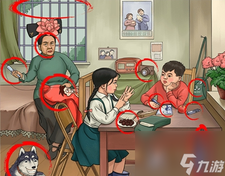难倒你了怀旧往事怎么过-怀旧往事通关攻略