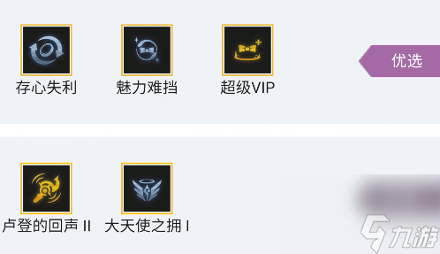 云顶之弈s6.5VIP火男怎么玩？[云顶之弈]