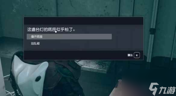《星空starfield》过去的回响任务完成方法介绍