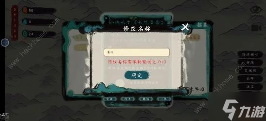 最后的仙门攻略大全 新手必备技巧总汇