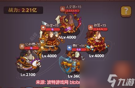 咸鱼之王吴国pk阵容怎么搭配-吴国pk最强阵容2023