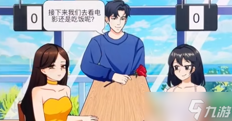 开心来找茬撒娇女人怎么过关