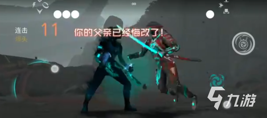 暗影格斗3剧情什么样 暗影格斗3剧情简介