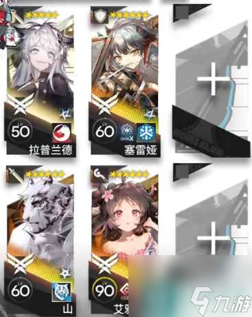 《明日方舟》CV-3打法