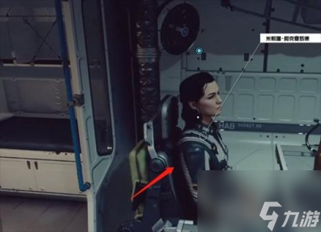 星空starfield登陆不顺支线任务攻略
