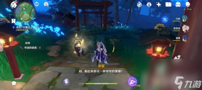 原神镇守之森破除结界如何通过 镇守之森破除结界方法