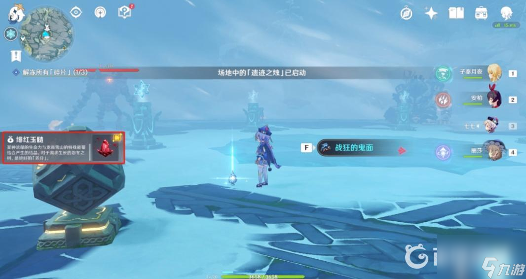 原神解冻所有碎片这个任务怎么做？ （原神解冻所有碎片）