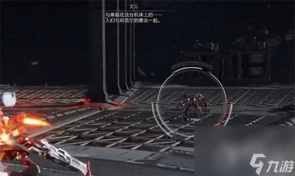 装甲核心6艾尔无伤打法