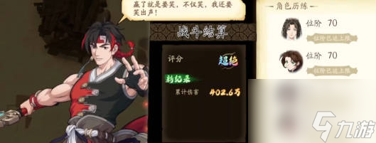 《天地劫》手游幻海魂渊困难怎么过 幻海魂渊困难攻略