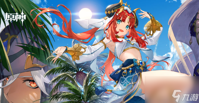 《原神》宝藏的线索2在哪