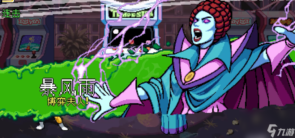 《忍者神龟施莱德的复仇》第六关暴风雨怎么打？暴风雨打法技巧