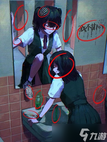 编个笑话诡异少女通关攻略