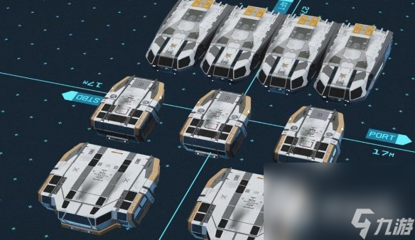 《星空starfield》飞船建造知识点介绍