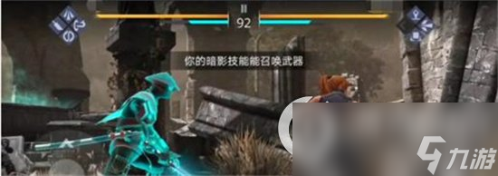 《暗影格斗3》梅儿的身世如何 梅儿是谁