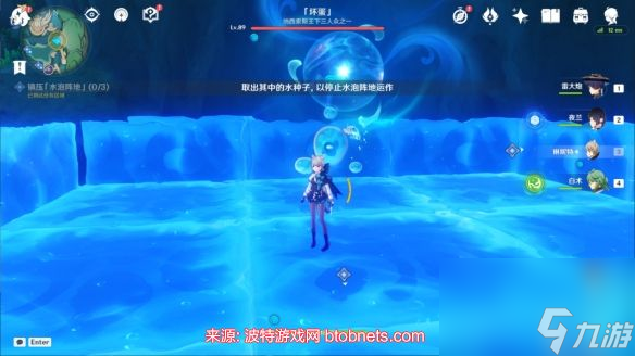 原神水仙十字大冒险解除宝物封印任务流程