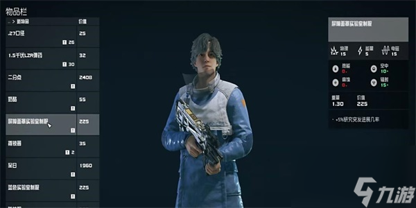 星空屏障面罩实验室制服怎么获得-星空屏障面罩实验室制服获得方法