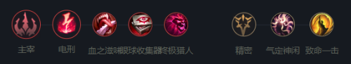 《英雄联盟》虚空行者玩法攻略