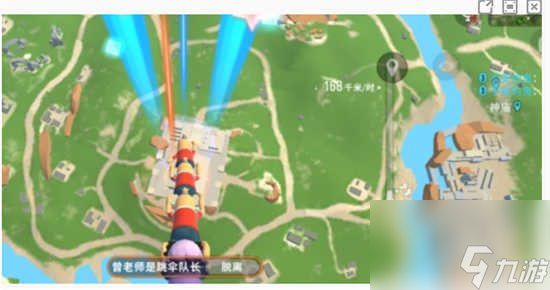 香肠派对如何进行跳伞 香肠派对跳伞的技巧攻略分享