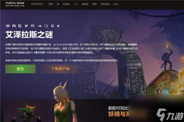 魔兽世界乌龟服新副本在哪