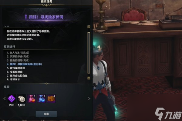 《命运方舟》破碎冰河岛岛之心收集攻略