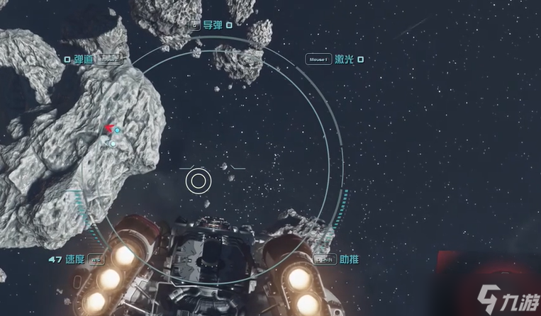 星空starfield太空中解除悬赏状态攻略