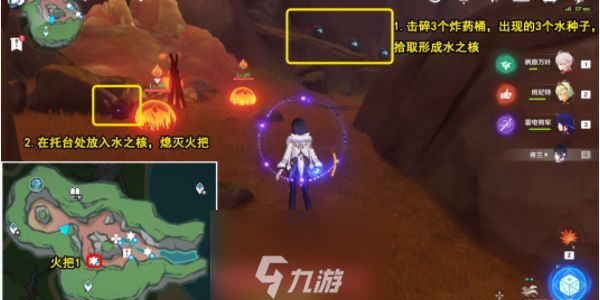 原神地底冷却解谜任务怎么玩-地底冷却解谜高效通关诀窍