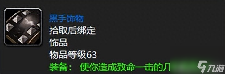魔兽战士职业任务奖励有什么？战士水瓶怎么样
