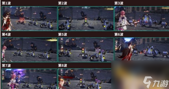《崩坏星穹铁道》星芒战幕第一关如何完成 星芒战幕第一关速通解析