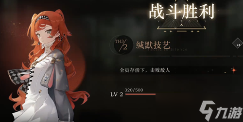 重返未来1999控制艺术副本所有关卡通关攻略