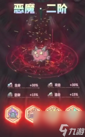 最强蜗牛黄鹂鸟恶魔形态