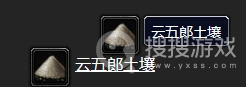 魔兽世界乌龟服园艺种子位置大全