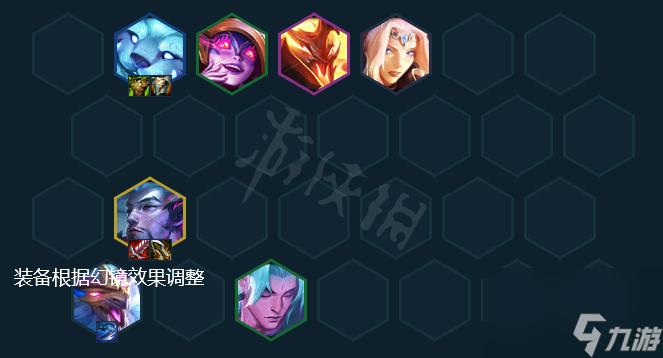 《云顶之弈》s7最新阵容排行 s7阵容搭配汇总