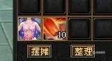 天龙八部怀旧服峨眉穿什么套装？