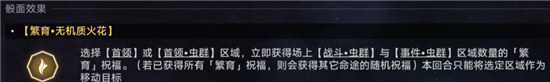 崩坏星穹铁道隐藏行者之道该怎么做 崩坏星穹铁道隐藏隐者之道完成方法