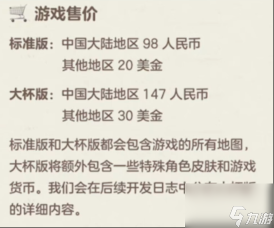 一个养成系独立游戏作者，和粉丝一起打造平民版“动物派对”——《友尽动物园》