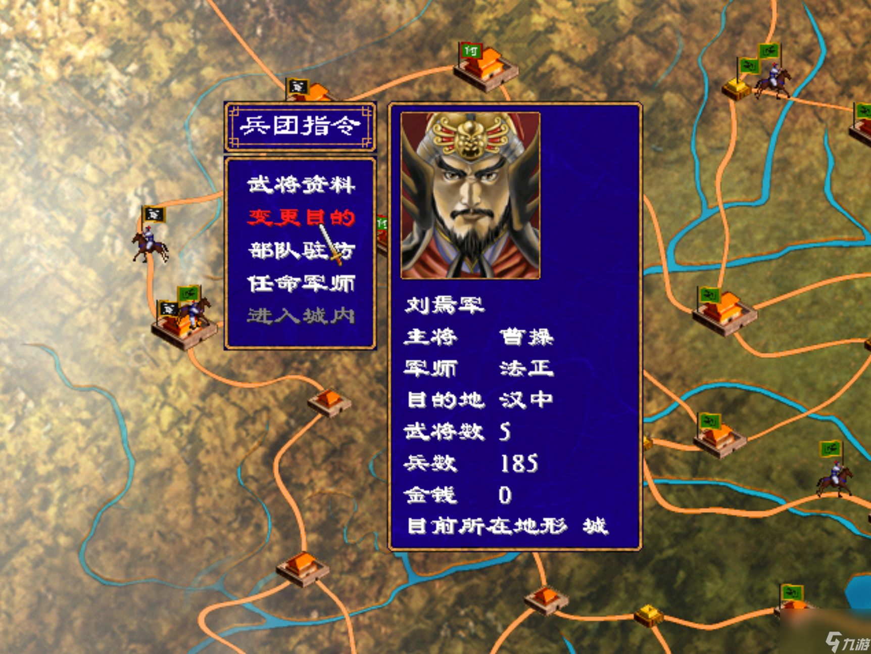 三国群英传2攻城技巧大全(三国群英传2攻略详细)
