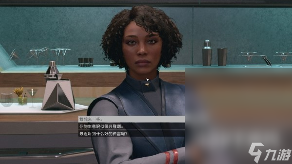 《星空》新亚特兰蒂斯城商店位置一览