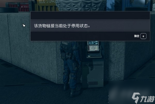 《星空》哨站建造攻略分享