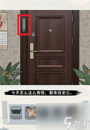 编个笑话谁在说谎如何通关