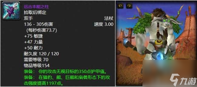 魔兽世界埃霍恩的冰霜之镰怎么获得(获得方法及各武器掉率分析)