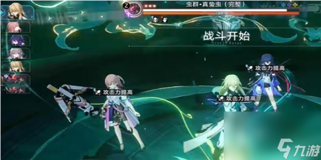 崩坏星穹铁道最佳第五虫成果怎么达到