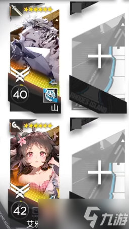 《明日方舟》CV-2打法