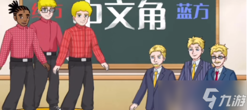 开心来找茬中文battle怎么过关