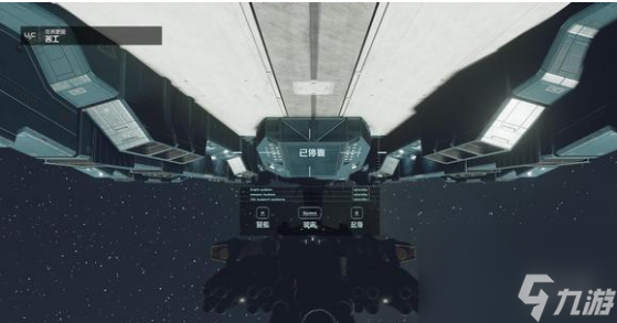 《星空starfield》暴风之眼任务传输没反应解决方法