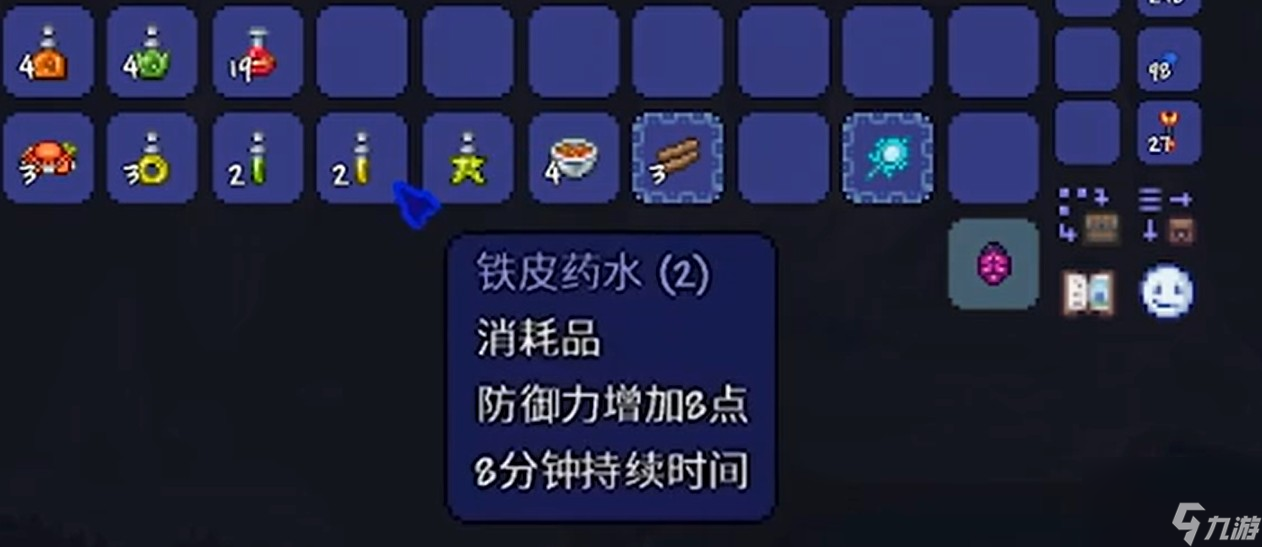 泰拉瑞亚克鲁苏之眼新手怎么打？[泰拉瑞亚]